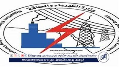 وظائف جديدة في الشركة القابضة لكهرباء مصر في قطاع الضبطية القضائية