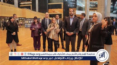 مكتبة الإسكندرية تستضيف نائب وزير الدفاع الوطني اليوناني 