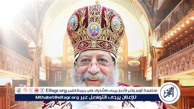 رئيس جامعة الفيوم يهنئ البابا تواضروس الثاني بعيد الميلاد المجيد