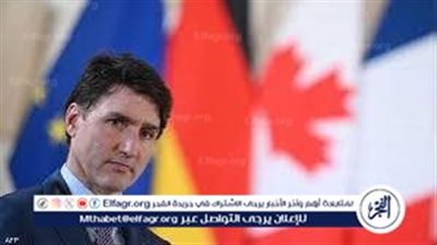 عاجل.. رئيس وزراء كندا ترودو يعلن استقالته من منصبه