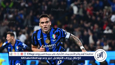 نهائي السوبر الإيطالي.. الإنتر يتقدم على ميلان بهدف نظيف في الشوط الأول