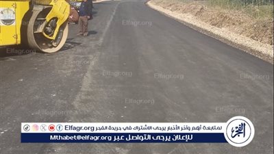 بتكلفة 5 مليون جنيه..رصف طريق أولاد الياس - الوعاضلة بمركز صدفا فى أسيوط