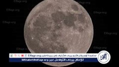 ظهور القمر في طور التربيع الأول اليوم بسماء الوطن العربي: فرصة مثالية لرصد تضاريسه
