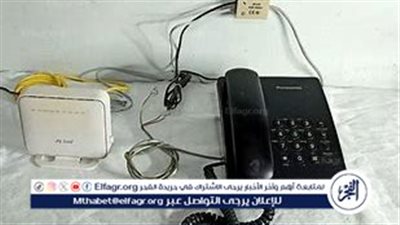 أسعار باقات فواتير التليفون الأرضي مسبقة الدفع 