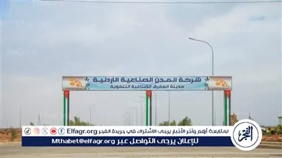 الأردن يوافق على إنشاء ميناء بري بمحافظة المفرق يتضمن دعم إعادة إعمار سوريا