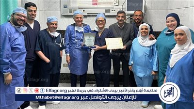 جراحات دقيقة تجمع فريق قصر العيني وخبيرًا يابانيًا عالميًا (تفاصيل)