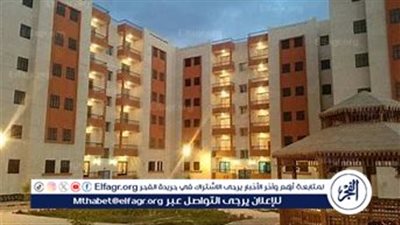 آخر موعد لسداد مقدم جدية حجز شقق الإسكان الاجتماعي 2025: تفاصيل خطوات التقديم