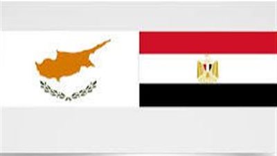 العلاقات المصرية القبرصية.. تاريخ ممتد وشراكة استراتيجية في شرق المتوسط