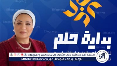 جامعة أسيوط تطلق النسخة الثانية من مسابقة 