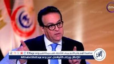 وزير الصحة:11 تريليون جنيه تكلفة البنية التحتية خلال 10 سنوات