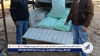 ضبط 2طن دقيق مدعم بحملة تموينية مكثفة بالعامرية في الإسكندرية 