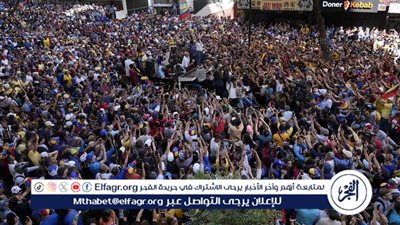 زعيمة المعارضة فى فنزويلا تغادر مخبأها وتنضم للمحتجين ضد الحكومة