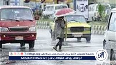 خفيفة إلى متوسطة... طقس غدًا في الإسكندرية 