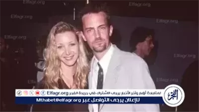 ليزا كودرو تكشف عن مذكرة سرية تركها ماثيو بيري داخل 
