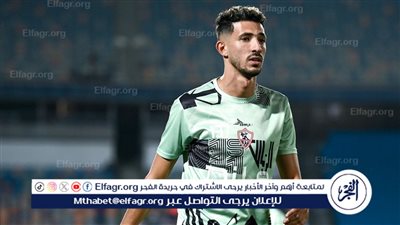 إصابة جديدة لأحمد فتوح في تدريبات الزمالك قبل مواجهة إنبي
