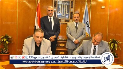 محافظ أسيوط يشهد توقيع بروتوكول تعاون مع البترول لتمويل إعادة رصف طريق بني غالب/جحدم بتكلفة 17 مليون جنية 