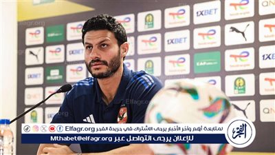 محمد الشناوي: فريق استاد أبيدجان قوي.. وتعودنا على احترام جميع المنافسين