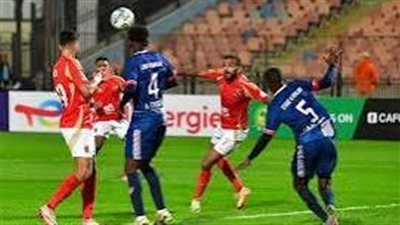 موعد مباراة الأهلي واستاد أبيدجان الإيفواري بالجولة الخامسة بدوري أبطال إفريقيا 