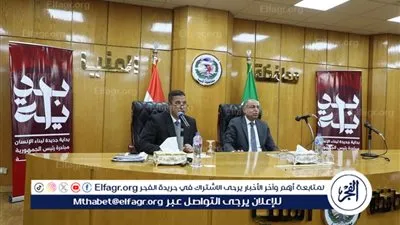 محافظ المنيا: تكثيف الحملات لإزالة الإعلانات المخالفة وتنظيم التراخيص للحفاظ على المال العام