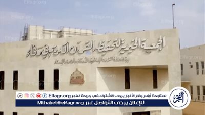 2،424 طالبًا وطالبة في جمعية 