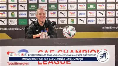 مارسيل كولر: الأهلي قدم أداءً جيدًا أمام استاد أبيدجان رغم الحرارة والرطوبة