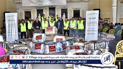 التضامن الاجتماعى بالفيوم: احتفالية كبرى لتوزيع 500 لحاف على الاولى بالرعاية بقرى مركز اطسا 