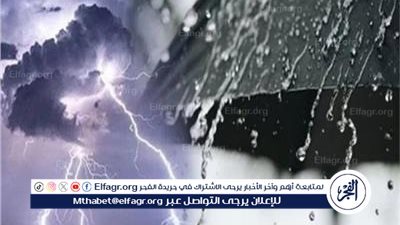 عاجل - مفاجآت مدوية خلال الأسبوع المقبل بشأن حالة الطقس.. تعرف على التفاصيل ودرجات الحرارة