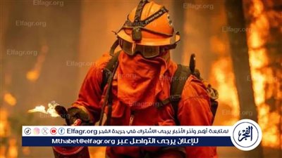 عاجل - أمريكا في خطر بسبب ظاهرة جوية مرعبة.. ماذا سيحدث؟