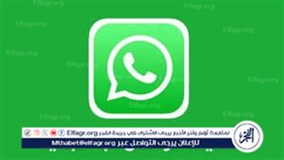 تحديث واتساب الجديد يقدم تجربة متطورة للمستخدم.. تفاصيل 