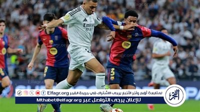كريم رمزي: ريال مدريد خسر الكلاسيكو من فريق مدرسة السلام الثانوية