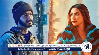 252 ألف.. إيرادات فيلم 