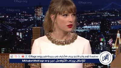 حقيقة تصريحات “تايلور سويفت” حول حرائق لوس أنجلوس ودعم إسرائيل