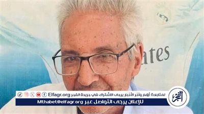 عاجل.. وفاة سيد محرز أسطورة غزل المحلة في العصر الذهبي