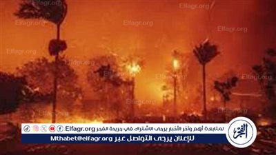 خسائر فادحة لشركات الطاقة بسبب حرائق كاليفورنيا: 9 مليار دولار في مهب الريح