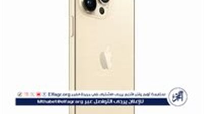 إعدادات خطيرة في هاتف آيفون قد تكشف بياناتك الشخصية وكيفية إيقافها