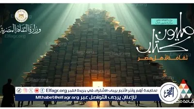وزير الثقافة يُعلن تفاصيل فعاليات الدورة الـ 56 لمعرِض القاهرة الدُولي للكتاب وانطلاق مبادرة 
