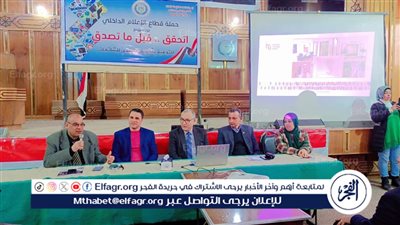 استخدام الذكاء الاصطناعي فى نشر الشائعات فى ندوة لمركز إعلام أسيوط 