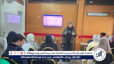 صحة الدقهلية: 4 ورش عمل لتأهيل الكوادر الطبية والإدارية لدور مساعدي مدير الرعاية الأساسية�