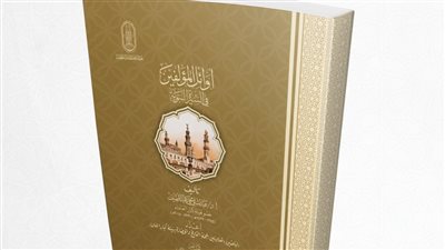 جناح الأزهر بمعرض الكتاب يرد على المشككين في تدوين 