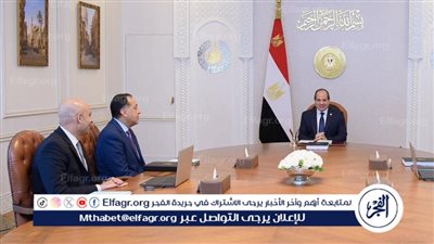 توجيهات رئاسية بمواصلة الجهود لتحويل مصر لمقصد جاذب للتعليم العالي المُتميز والطلبة الوافدين