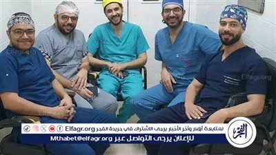 فريق طبى بمستشفى المنشاوى العام بطنطا ينجح في إجراء جراحة نادرة لطفل (صور)