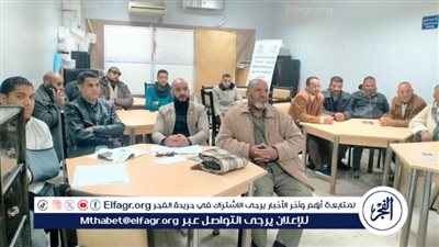 مياه الفيوم تنظم دورة تدريبية بعنوان “التشغيل القياسي لمحطات مياه الشرب”
