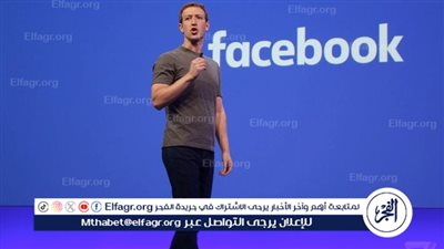 عاجل - مارك زوكربيرغ يعلن تغييرات جذرية في سياسات فيسبوك.. ما هي؟