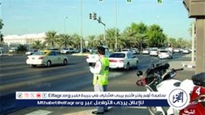 ضبط 43 ألف مخالفة متنوعة في حملات مرورية خلال 24 ساعة