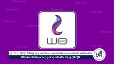 ارتفاع أرباح “المصرية للاتصالات” 61%.. وزيادة إيرادات حصتها في “فودافون مصر