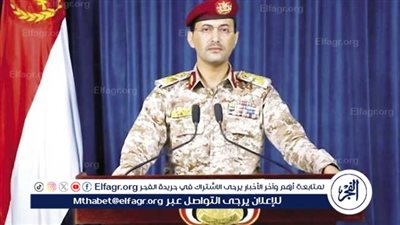 عاجل:- الحوثيون يعلنون استهداف وزارة الدفاع الإسرائيلية بصاروخ فرط صوتي