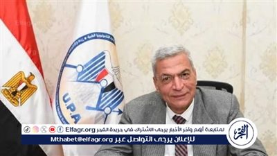 عاجل - تعيين هشام ستيت رئيسا لهيئة الشراء الموحد خلفا للواء بهاء الدين زيدان