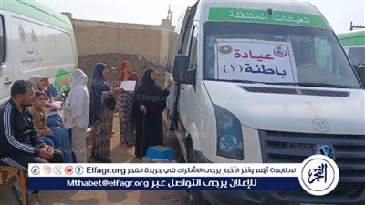 محافظ الدقهلية: 1300 استفادوا من القافلة الطبية المجانية بقرية اصلاح الغيط مركز بلقاس 