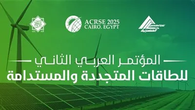 نقابة المهندسين المصرية واتحاد المهندسين العرب ينظمان المؤتمر العربي الثاني للطاقة المتجددة والمستدامة