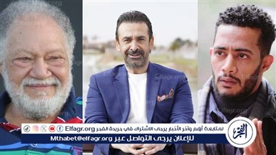 منهم كريم عبدالعزيز ويحيي الفخراني.. تعرف على أبرز النجوم الغائبين عن دراما رمضان 2025
